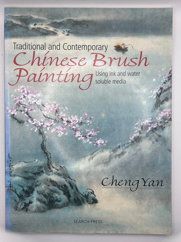 Chinese Brush Painting